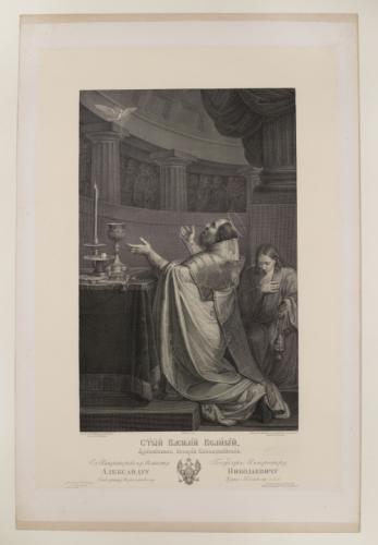 IMG-Saint Basile le Grand d'après Chebouef Vassili Chebouev  Paris Musées-20251029-40.jpg